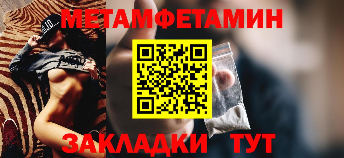 АМФЕТАМИН Premium Донецк
