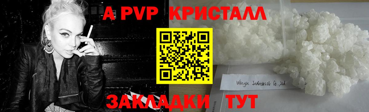 Alfa_PVP СК Донецк