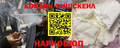 кокаин перу Балахна