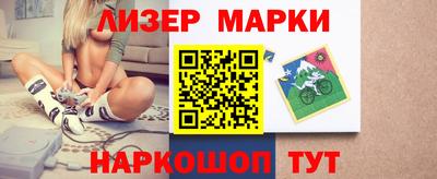 кокаин перу Балахна
