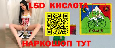 экстази Балашиха