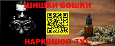 гашиш Балаково