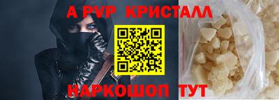 гашиш Балаково