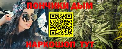 гашиш Балаково