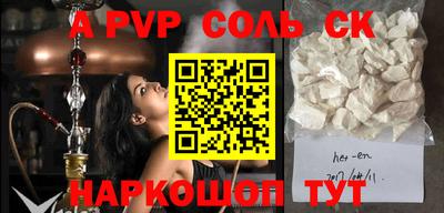 гашиш Балаково