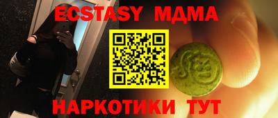 гашиш Балаково