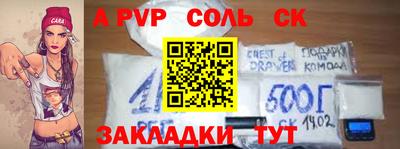 экстази Балашиха