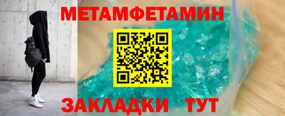 гашиш Балаково