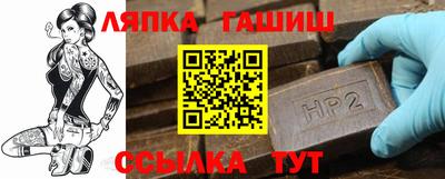 кокаин перу Балахна