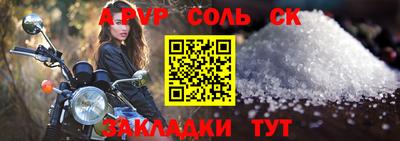 гашиш Балаково