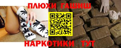 гашиш Балаково