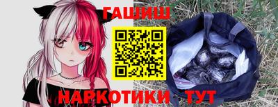 гашиш Балаково