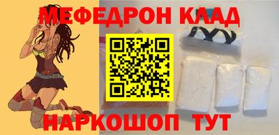 гашиш Балаково