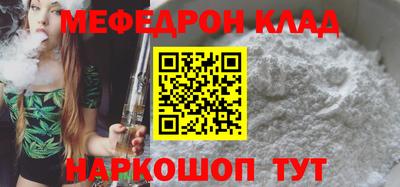 кокаин перу Балахна