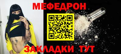 гашиш Балаково