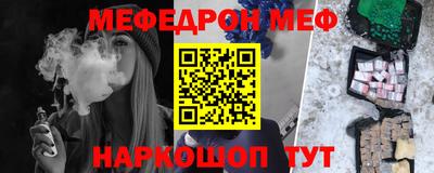 кокаин перу Балахна