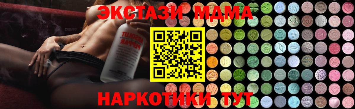 MDMA VHQ Донецк