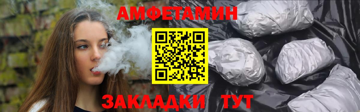 Донецк  МЕТАМФЕТАМИН витя  Вход с VPN 