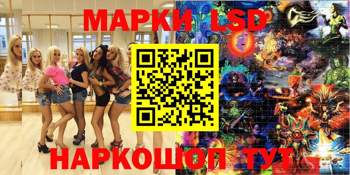 Марки NBOMe 1,8мг Донецк