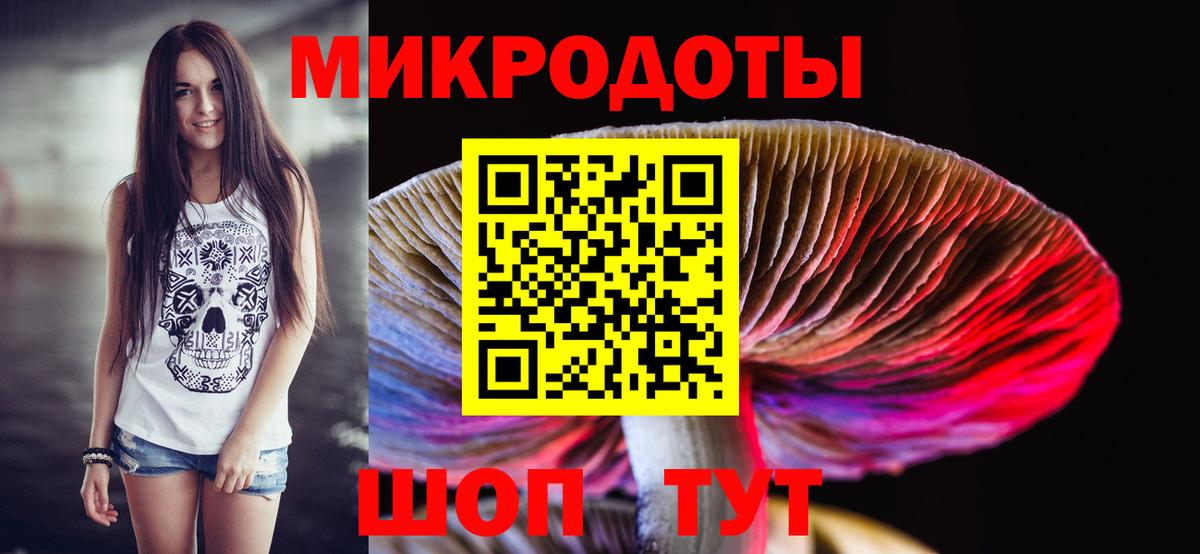 Галлюциногенные грибы MAGIC MUSHROOMS  как найти закладки  Донецк  Вход с VPN  Галлюциногенные грибы Psilocybine cubensis 