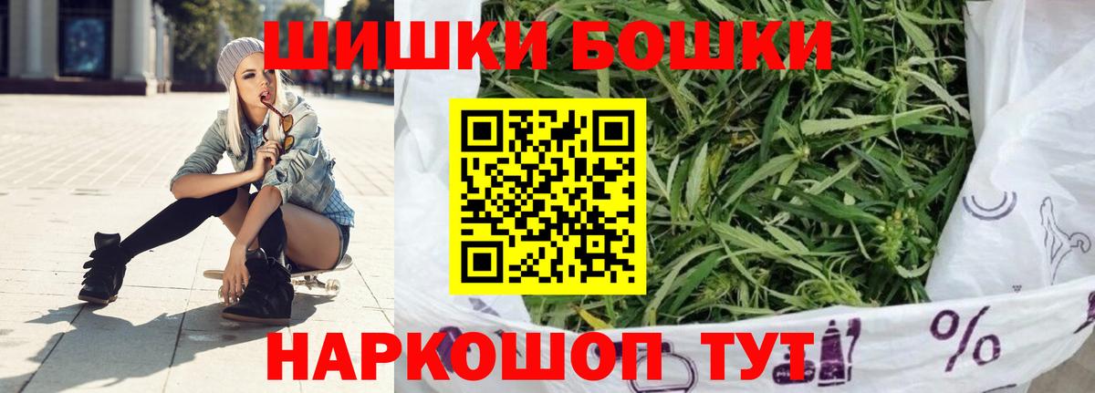 Меф МЯУ МЯУ кристаллы  Донецк  Кокаин  Канабис  Мефедрон  Alpha-PVP СК   ГАШИШ  Вход с VPN  Гашиш  Амфетамин кристаллы 