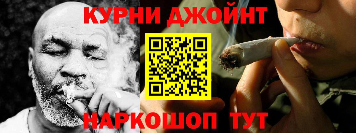 Марихуана THC 21%  Шишки марихуана VHQ  Каннабис ГИДРОПОН  Вход с VPN  Донецк 