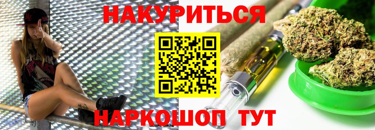 Конопля VHQ Донецк
